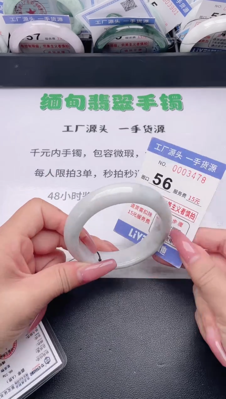 未镶嵌手镯翡翠翡翠手镯未镶嵌