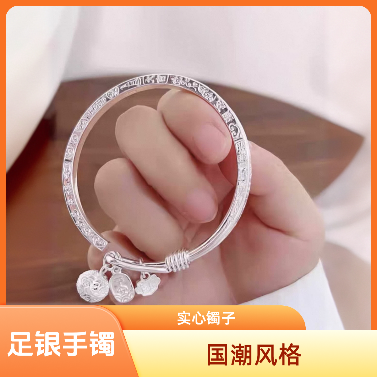 足银手镯 吉言手镯纯银9999足银新中式复古宫铃镯开口镯子年轻款