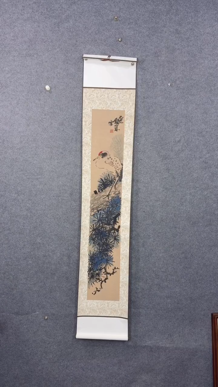国画矮***肥175*32吴铁成作品