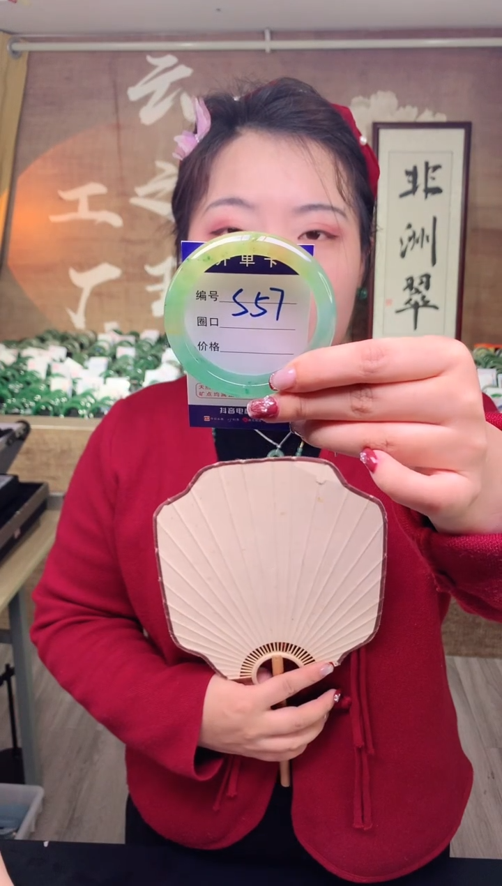 【闪购商品】石英质玉手镯未镶嵌云之玉工厂 序号 57