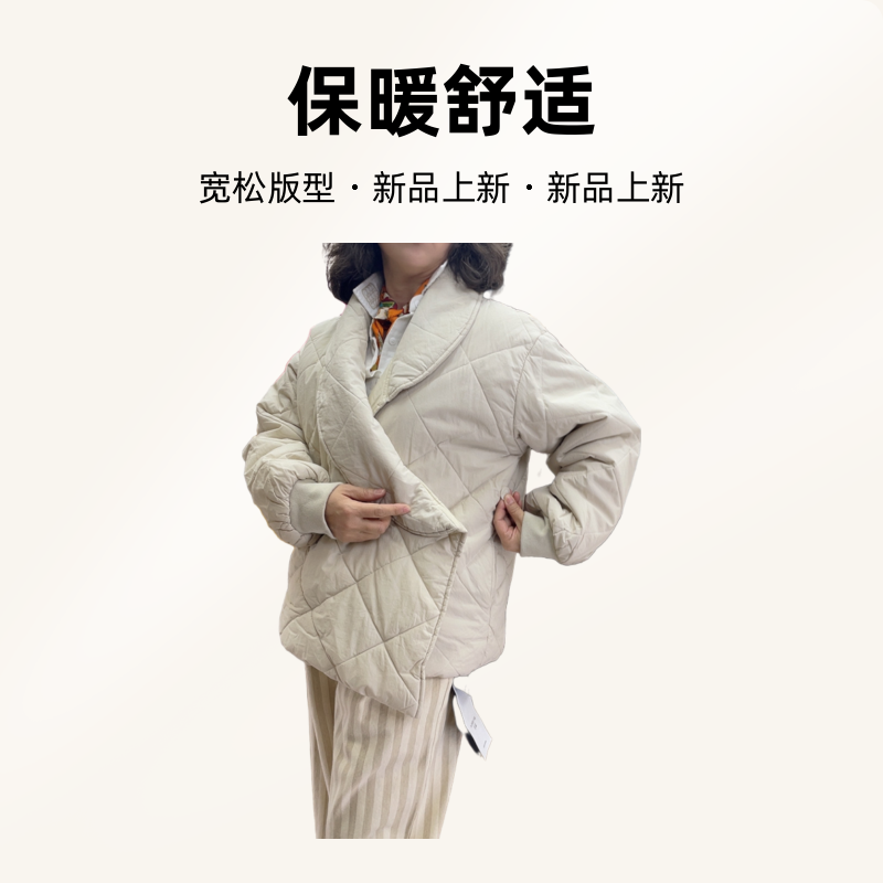 原创设计师定制棉服