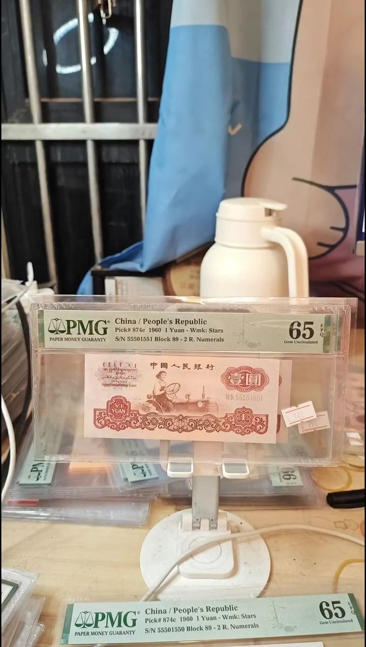 55501551数三金马号数字荧光拖拉机65分