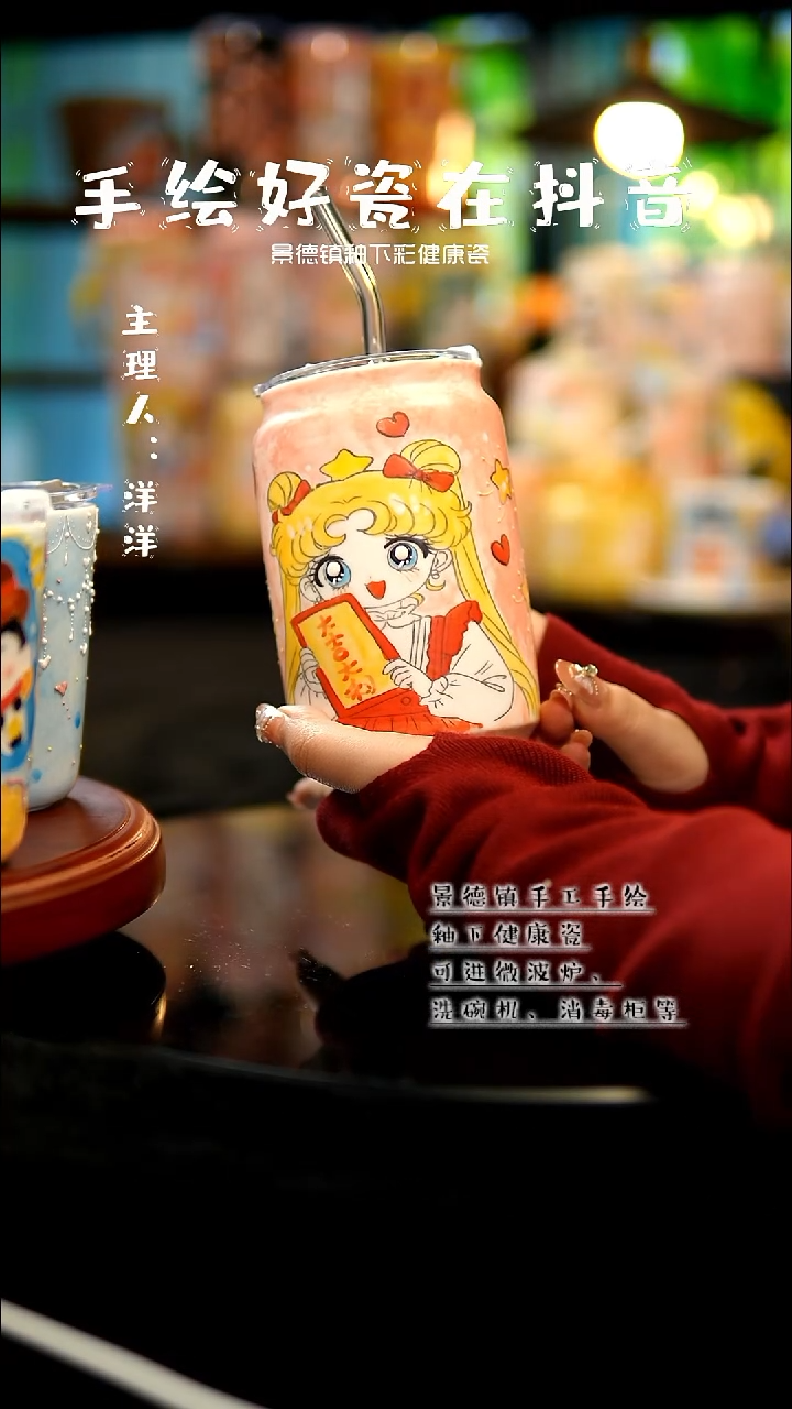 景德镇手绘陶瓷&A031