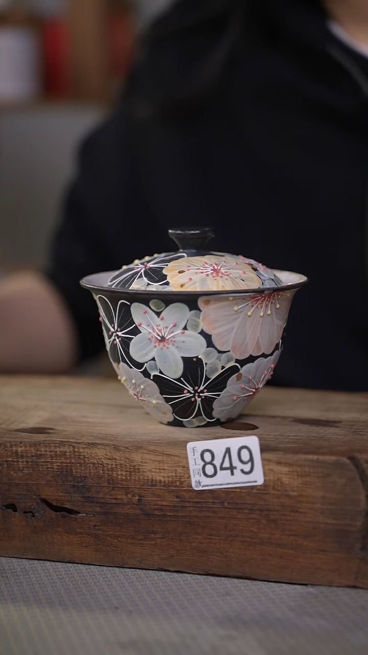 【闪购商品】瓷片福利！设计师款/花满溪系列/盖碗