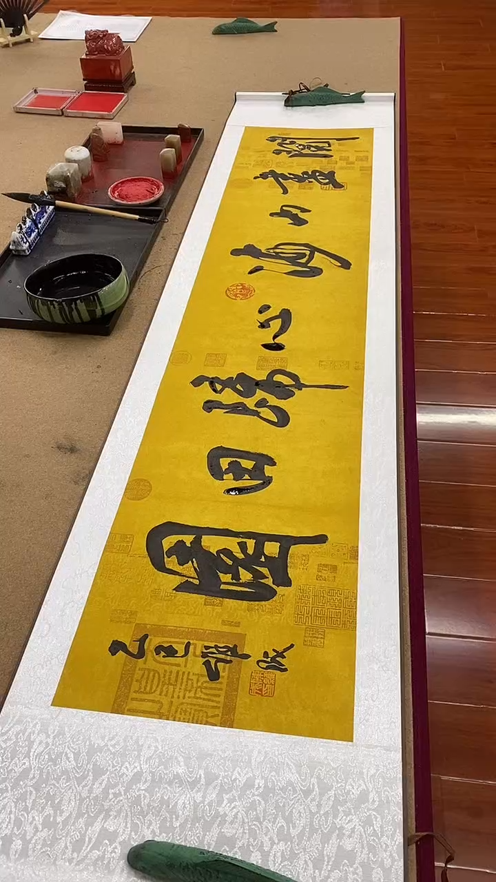 【闪购商品】书法阅尽山海  四尺对开卷轴 陈维成