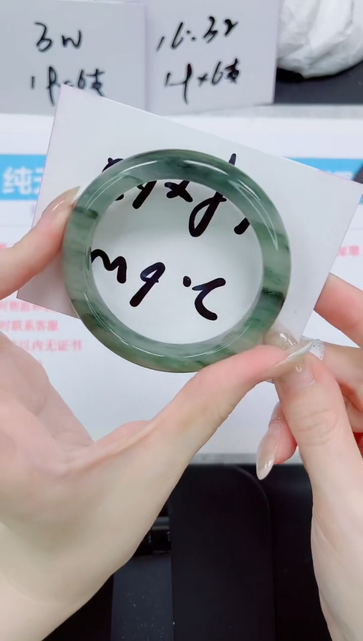 石英质玉手镯未镶嵌227