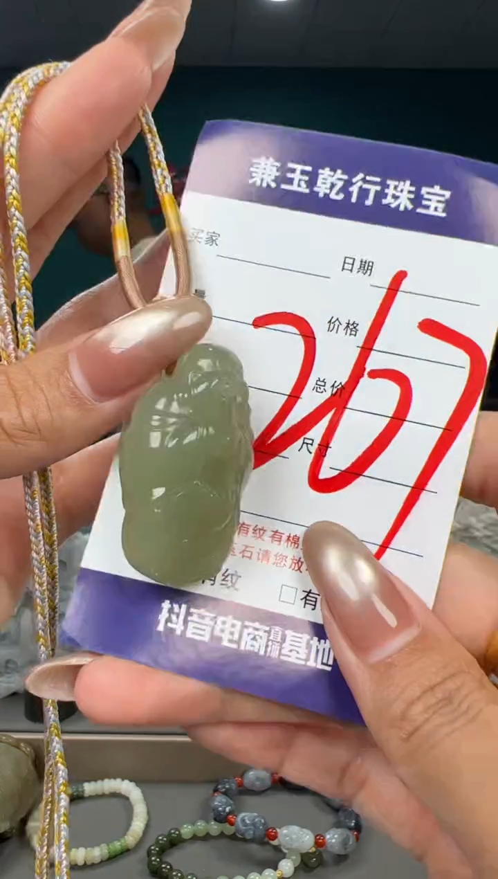 颈饰未镶嵌和田玉和田玉