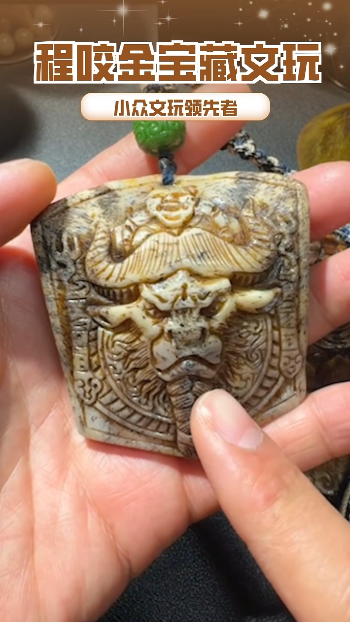 【闪购商品】牛骨其他主播推荐工艺品