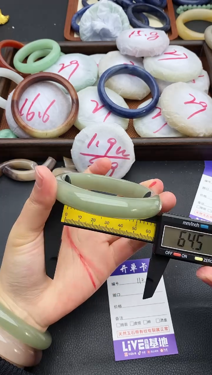 未镶嵌手镯石英质玉110+64.5