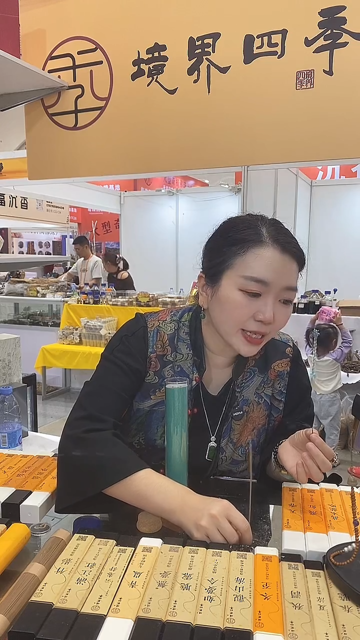 线香M****?百年香港包壳红土沉香线香（打板香）5克