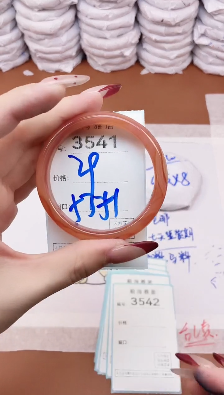 【闪购商品】玛瑙/玉髓手镯未镶嵌3541