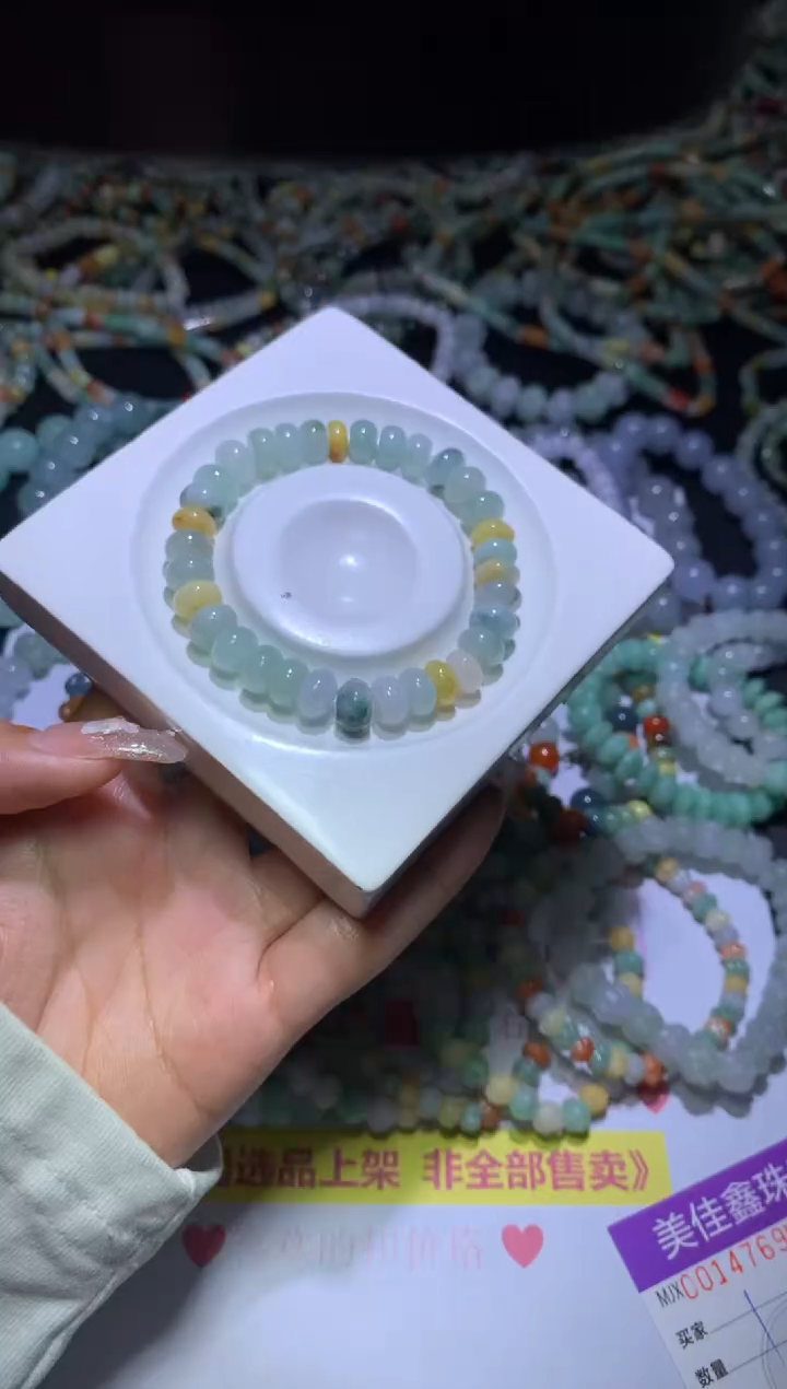 【闪购商品】翡翠挂件未镶嵌MJX037180