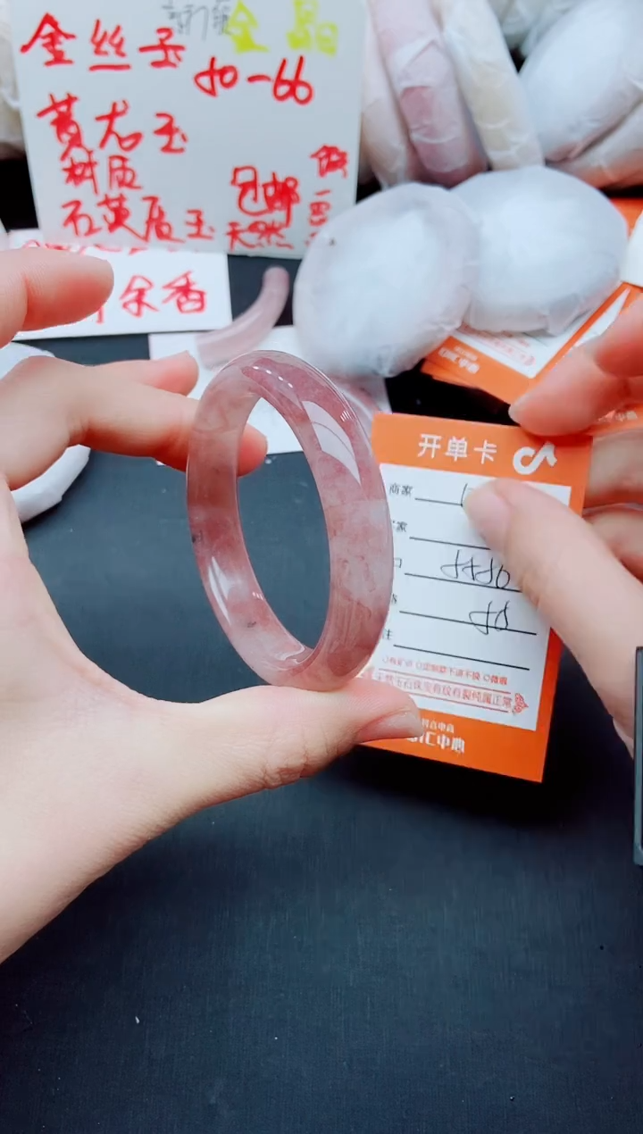 【闪购商品】石英质玉手镯未镶嵌O110+55-56