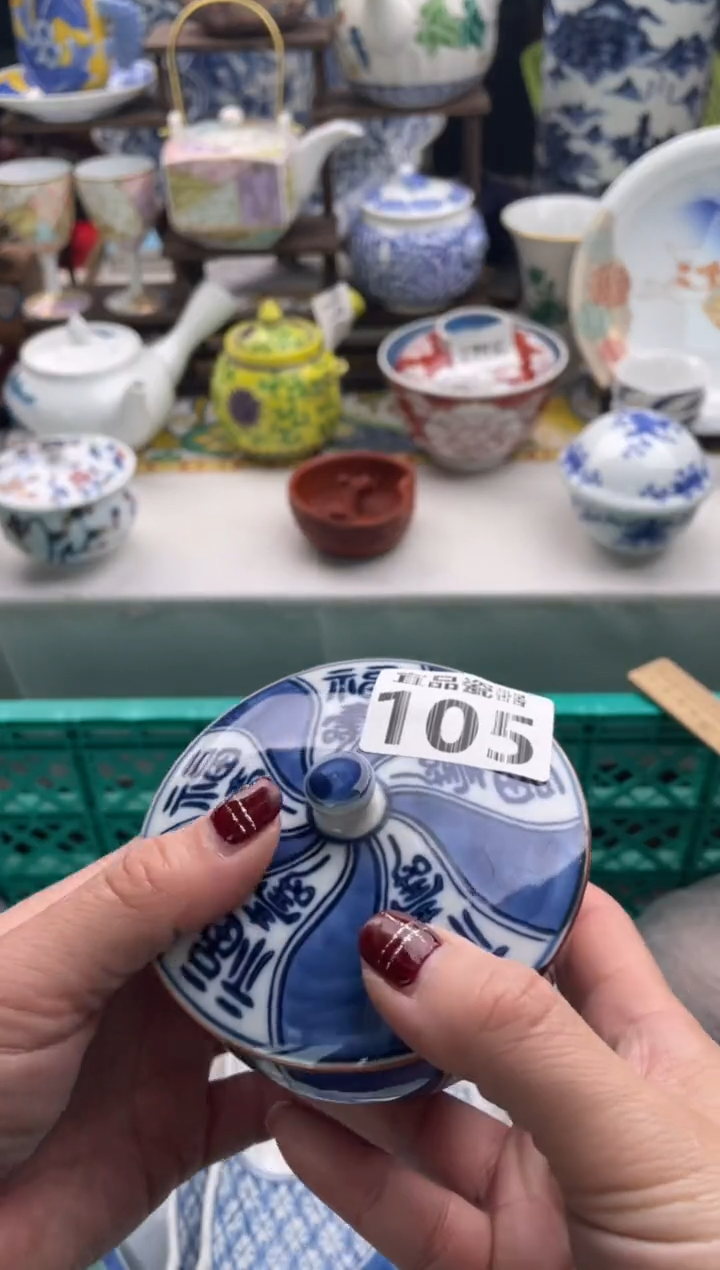 【闪购商品】瓷片宜品陶瓷感谢支持