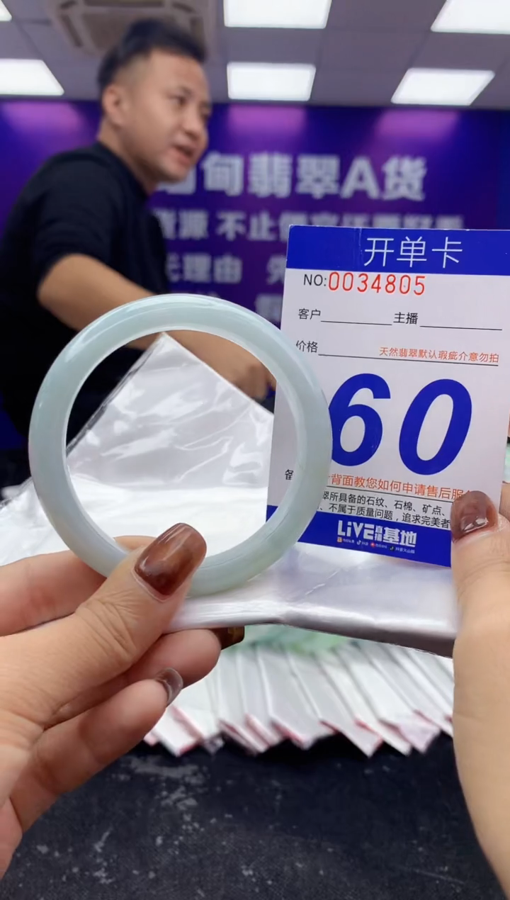 未镶嵌手镯翡翠AAAAAAAAAAAA