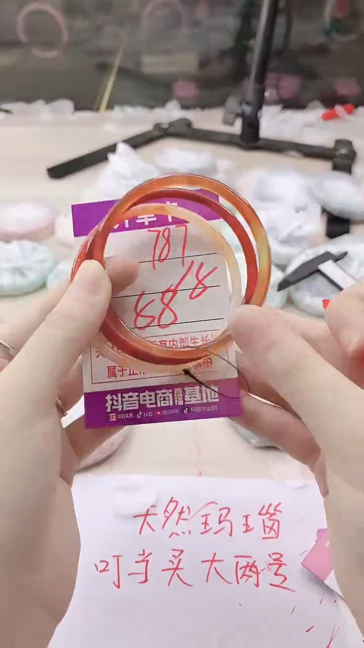 手镯玛瑙/玉髓未镶嵌787