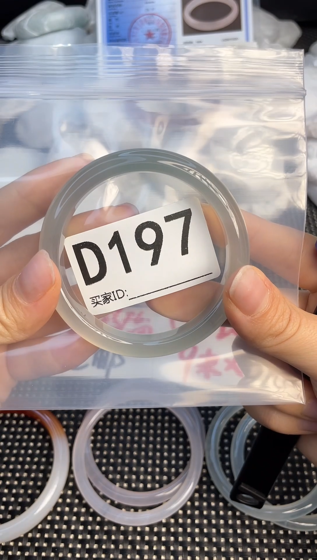 手镯玛瑙/玉髓未镶嵌玛瑙玉髓手镯