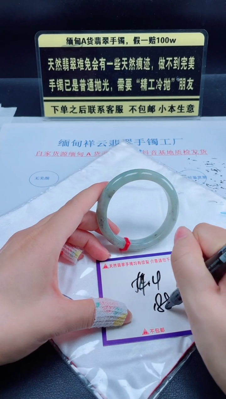 未镶嵌定制翡翠我