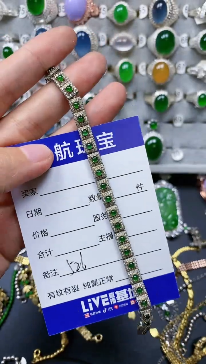 【闪购商品】翡翠手链银S925镶嵌0526