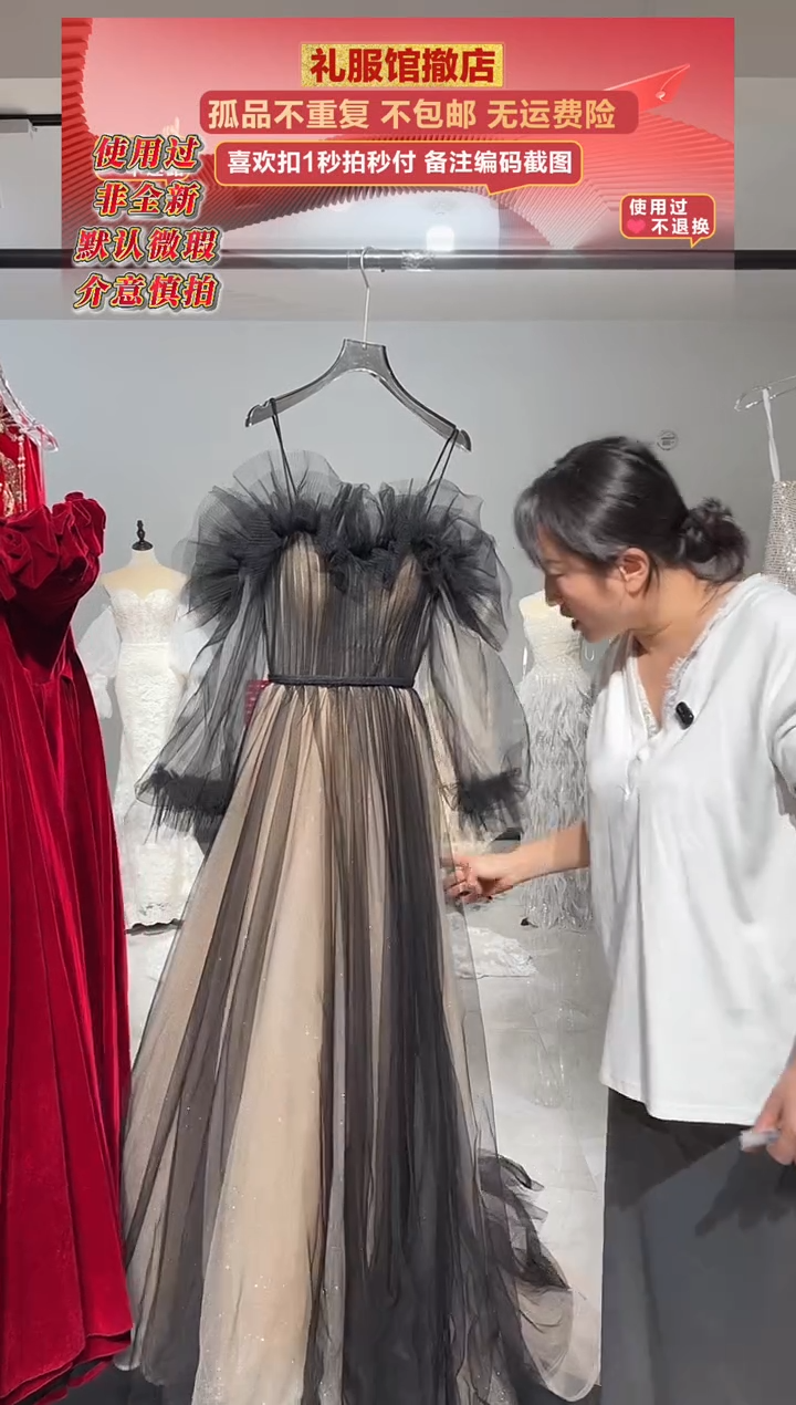 编号691   使用过默认微瑕   不包邮