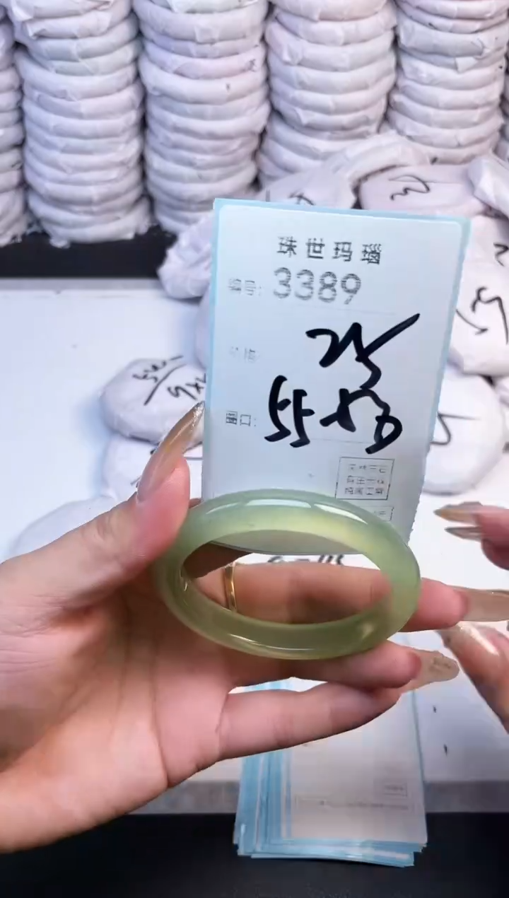 手镯玛瑙/玉髓未镶嵌3389