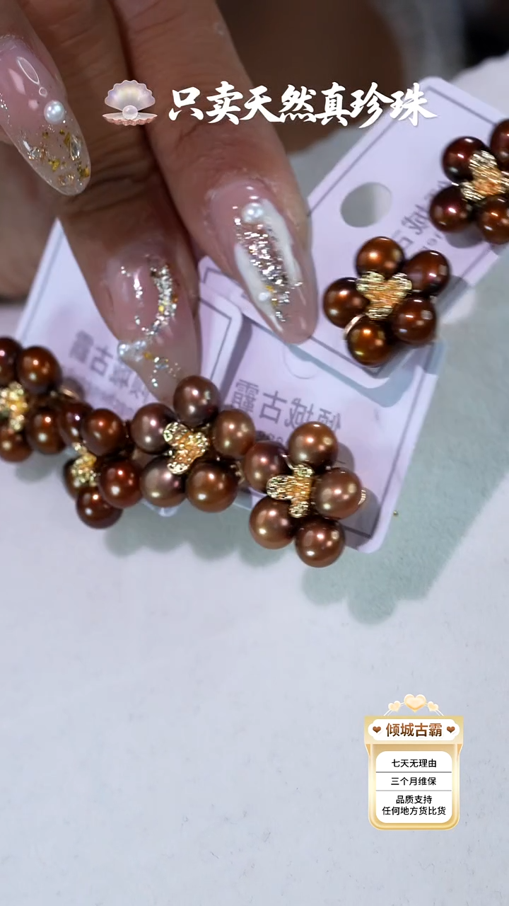 银S925镶嵌淡水珍珠耳饰140多样性发货 发其一