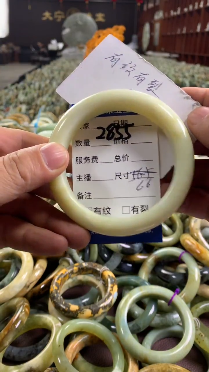 未镶嵌蛇纹石玉手镯2855