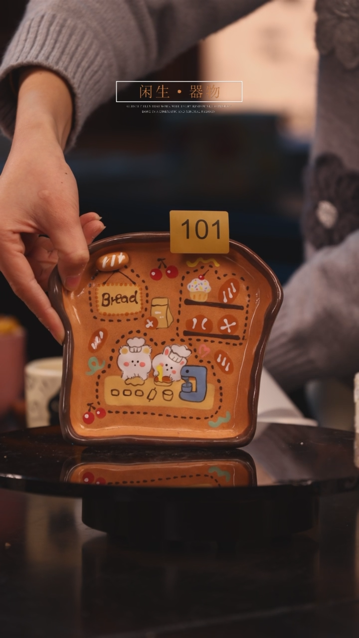 【闪购商品】景德镇可爱设计师款陶瓷