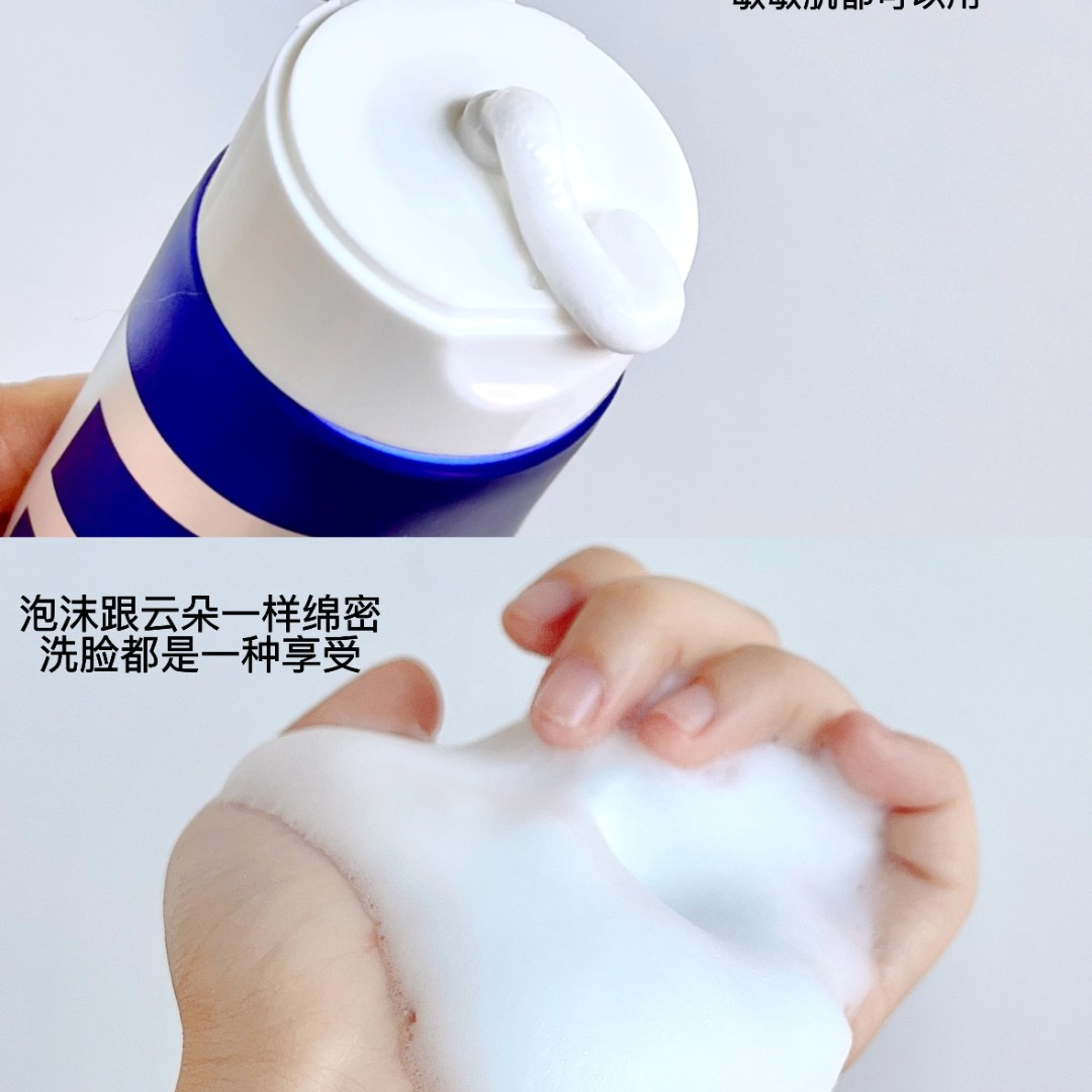 蓝色洗面奶小样 25g