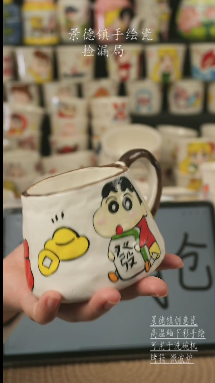 【闪购商品】杯子景德镇高温釉下彩手绘艺术瓷