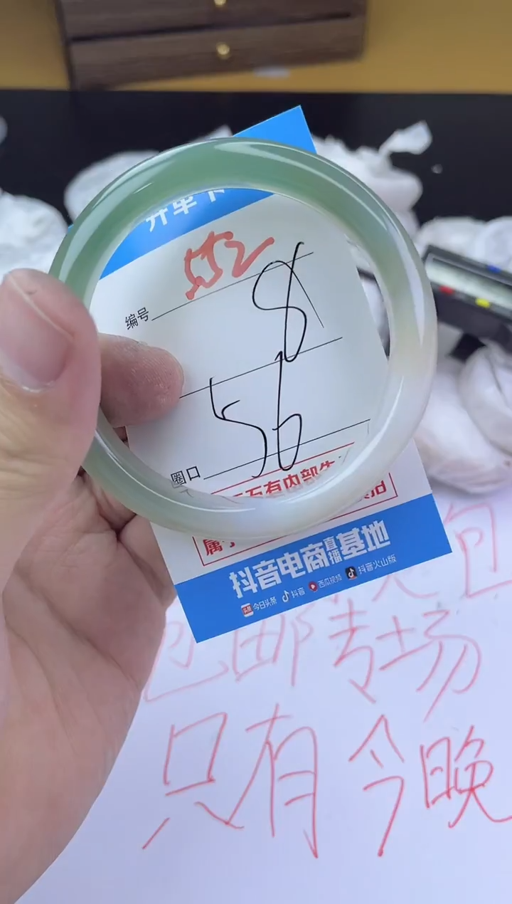 手镯玛瑙/玉髓未镶嵌552