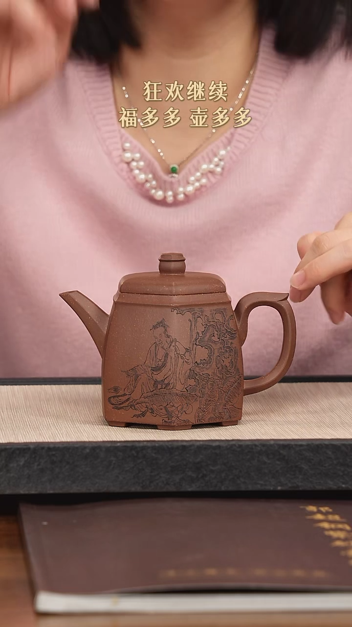 【闪购商品】紫砂茶壶紫砂紫砂紫砂