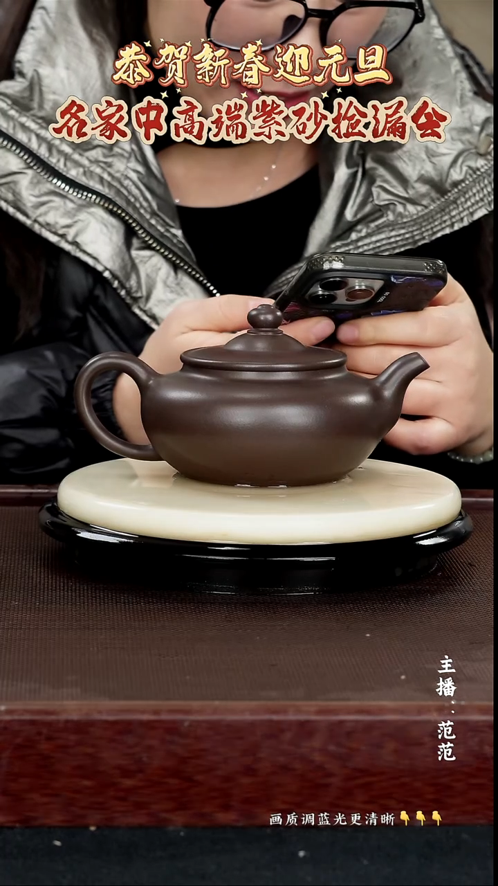 茶壶紫砂原矿紫砂泥     