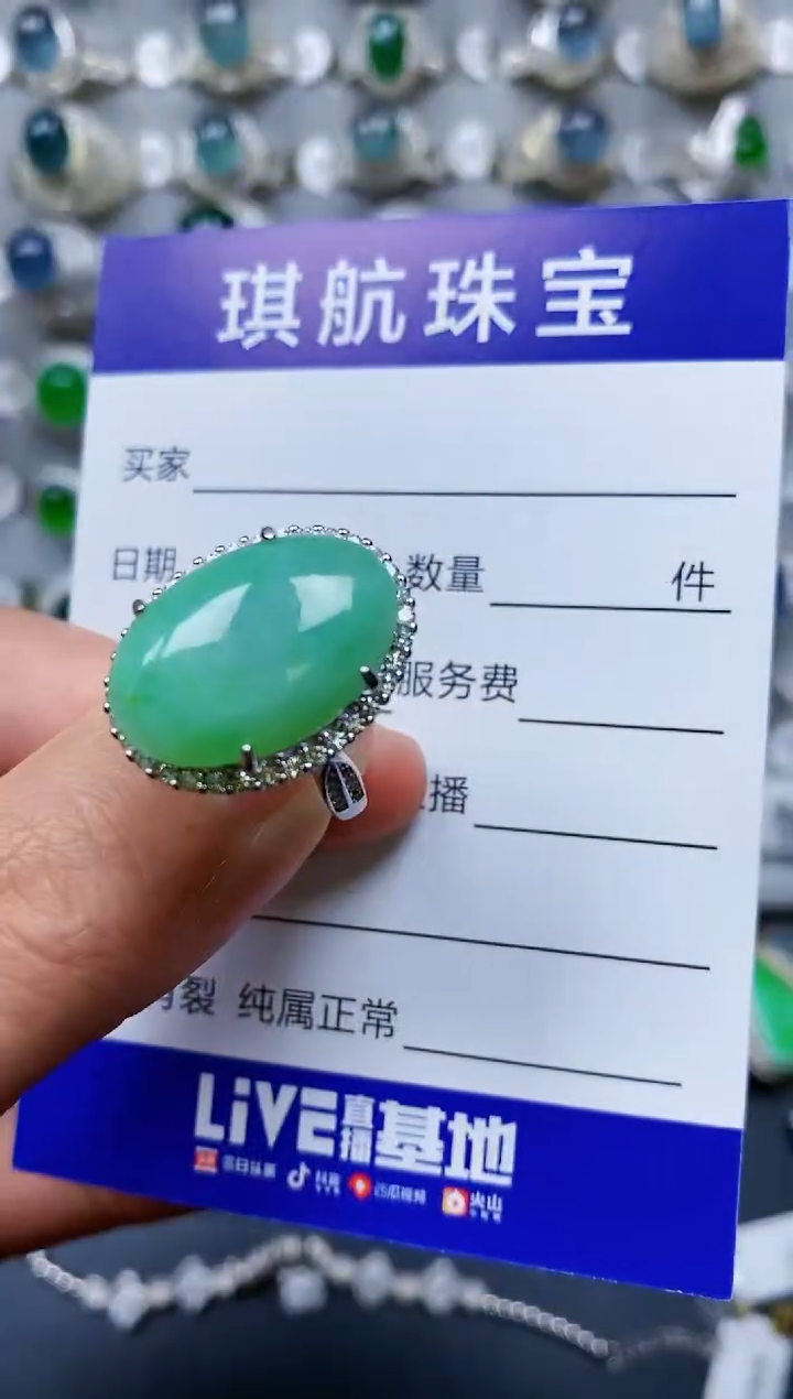 【闪购商品】翡翠戒指银S925镶嵌0196