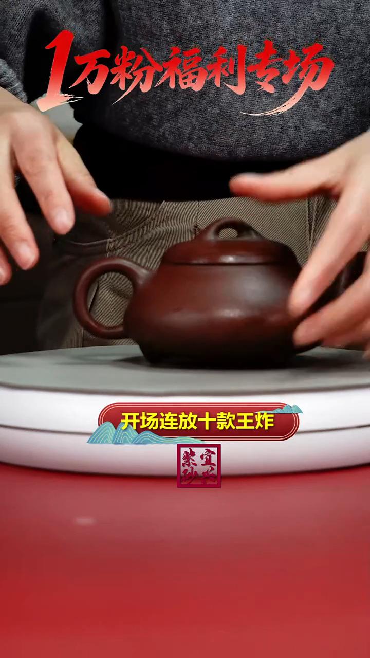 茶壶紫砂李传荣乌金砂汉棠石瓢280CC