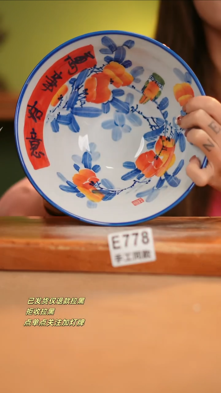 【闪购商品】其他E778窑林瓷业瓷器