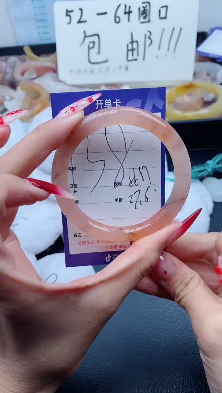 【闪购商品】石英质玉（金丝玉）手镯未镶嵌138-56