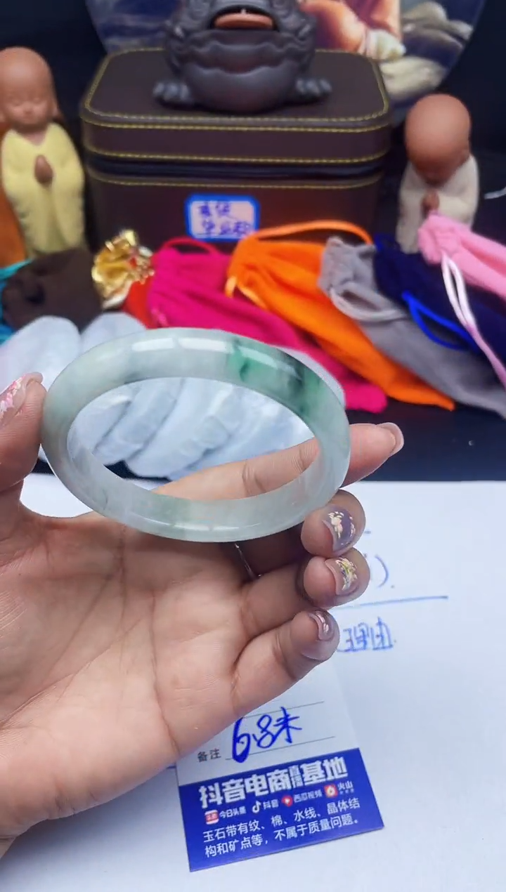 所见所得闪购专用A01