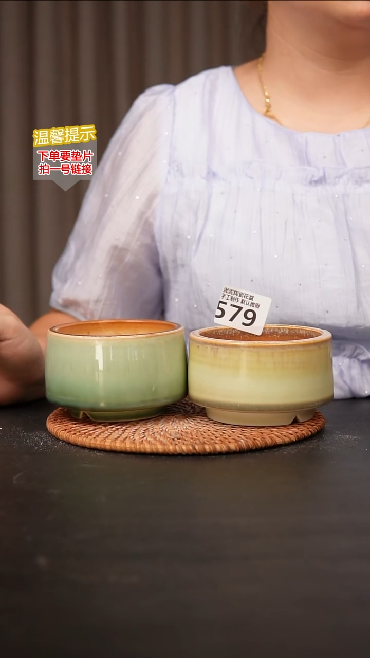 瓷片579内口径约 8外高约6