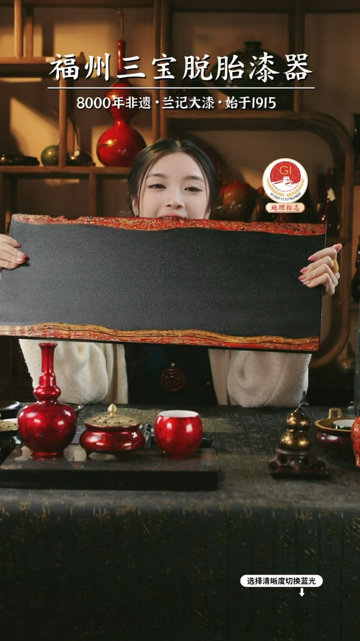 【闪购商品】大漆漆器 黑金干泡茶盘