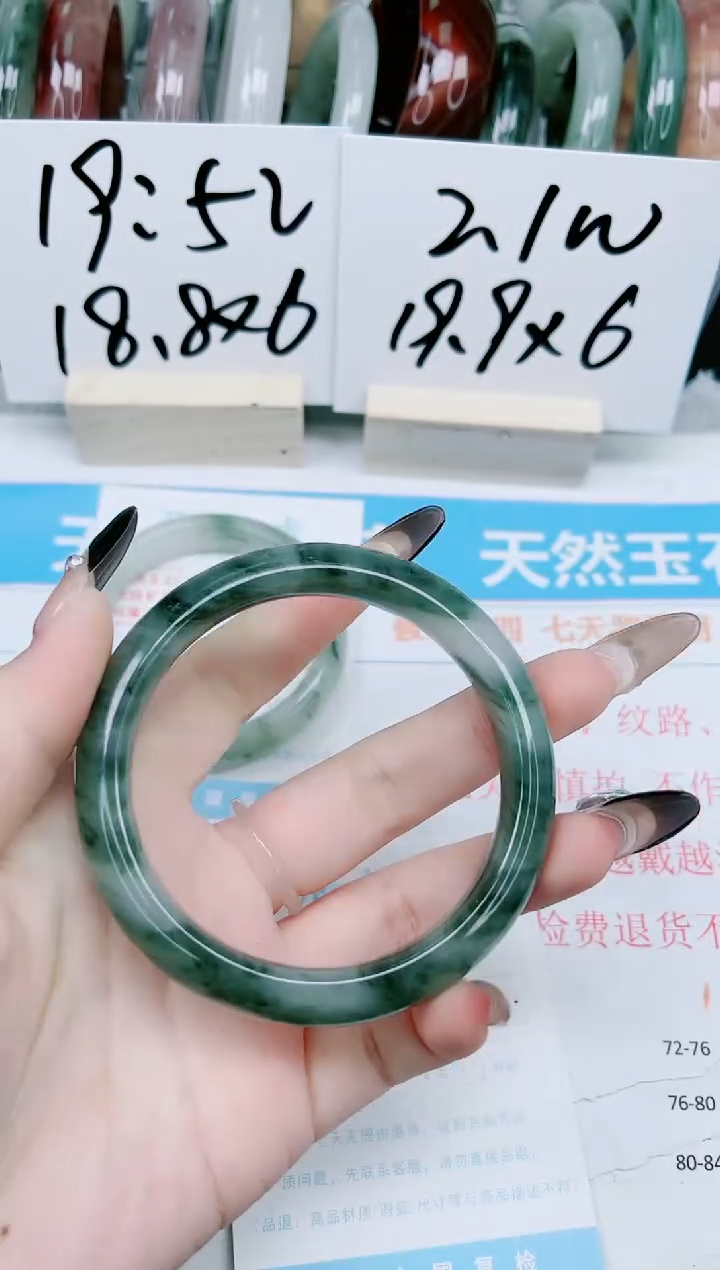 【闪购商品】石英质玉手镯未镶嵌222-60