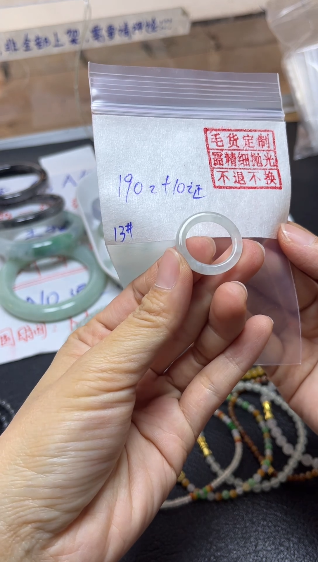 【闪购商品】定制翡翠未镶嵌戒圈13号