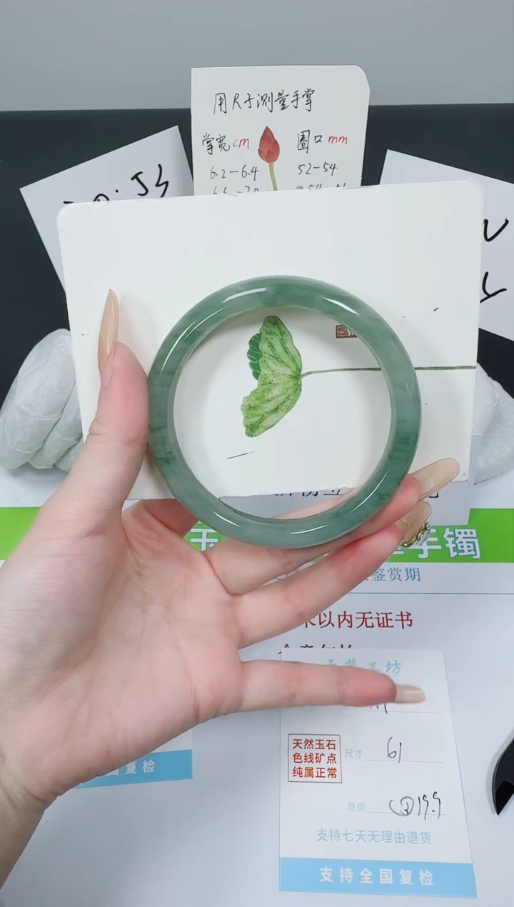 【闪购商品】石英质玉手镯未镶嵌k119-61
