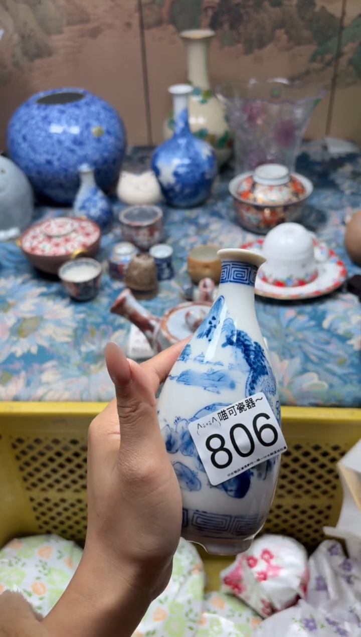 手工艺品钧瓷莎*码806