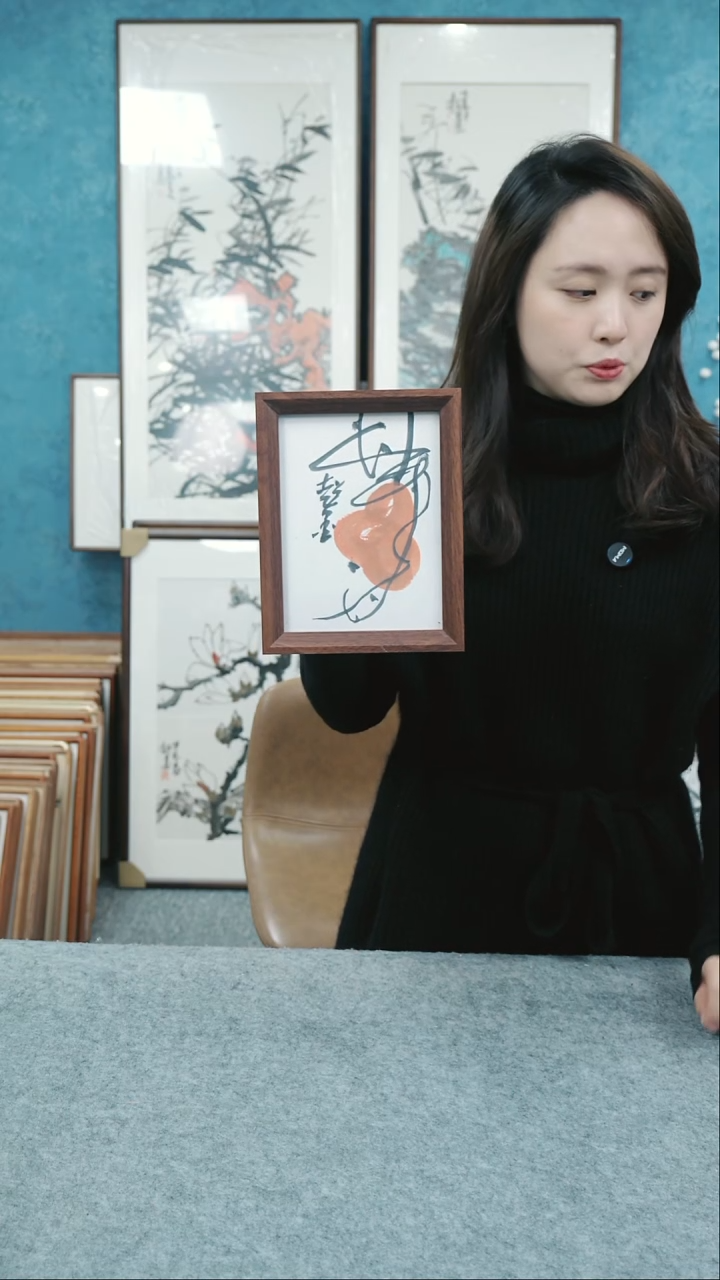 【闪购商品】国画8寸郑志超老师木质摆台 