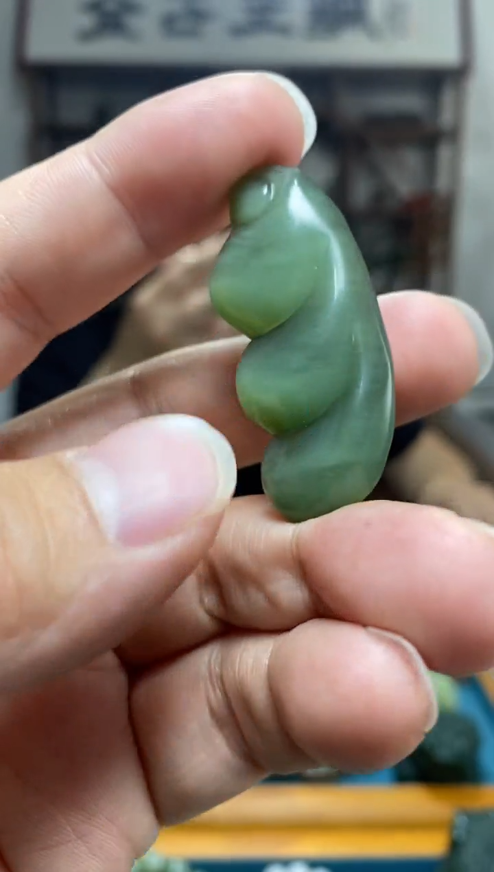 和田玉未镶嵌挂件95