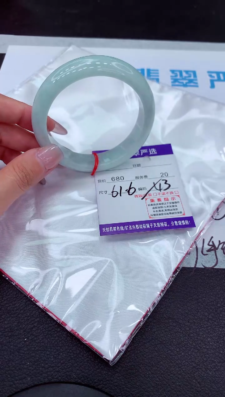【闪购商品】翡翠手镯未镶嵌11111111111111`