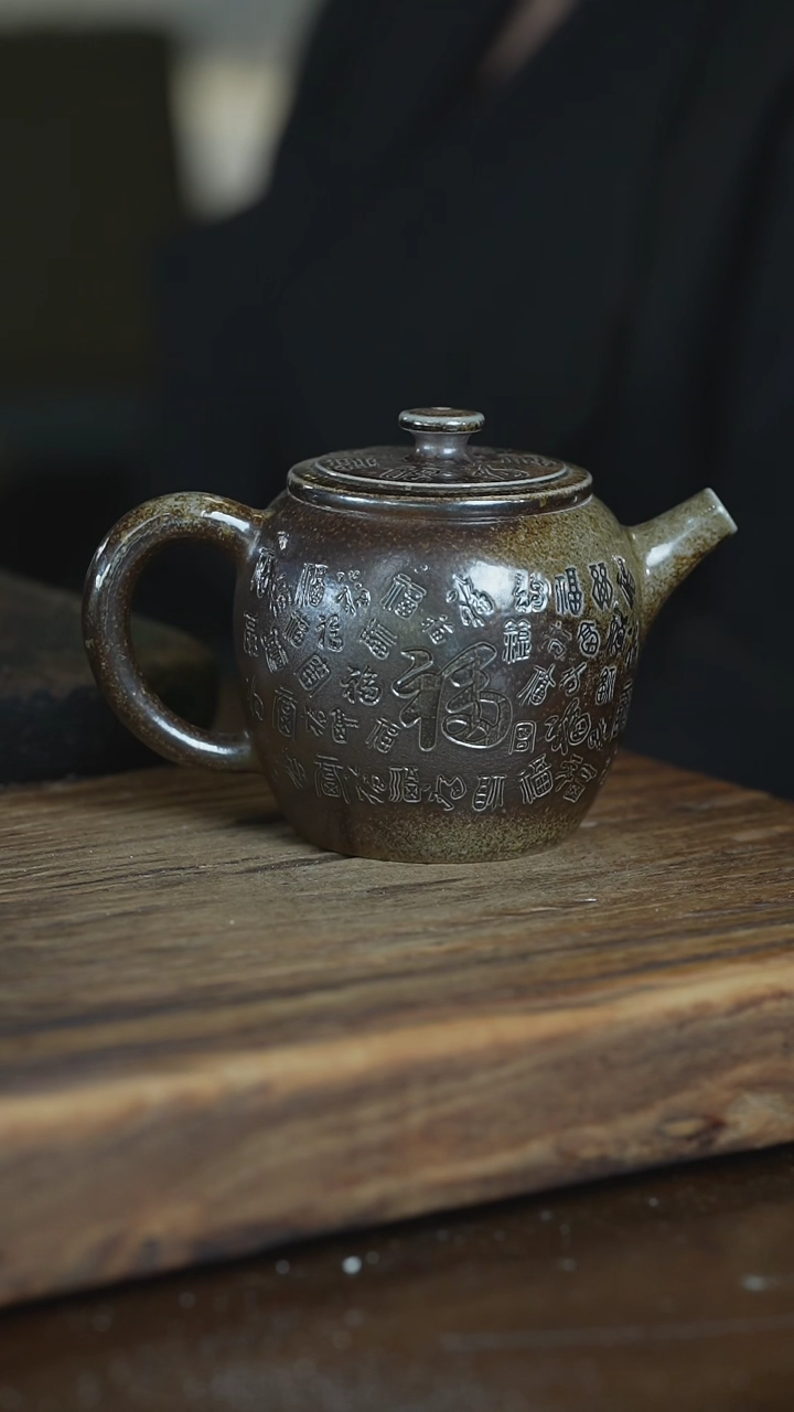 【闪购商品】壶浪鬼柴烧无思系列杯