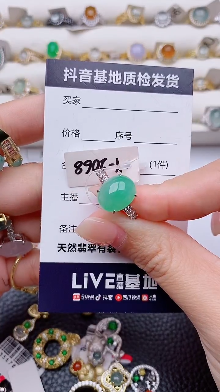 银S925镶嵌戒指翡翠a***l正品 纯天然翡翠