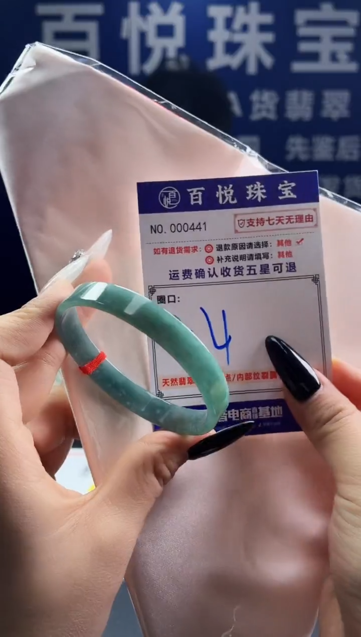 未镶嵌手镯翡翠叮当镯公主镯